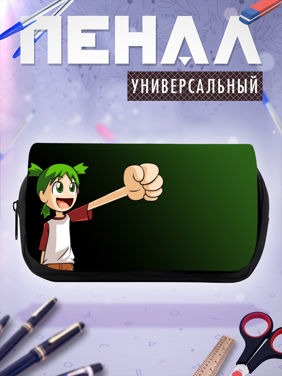 Пенал-косметичка Йоцуба Коиваи с кулаком