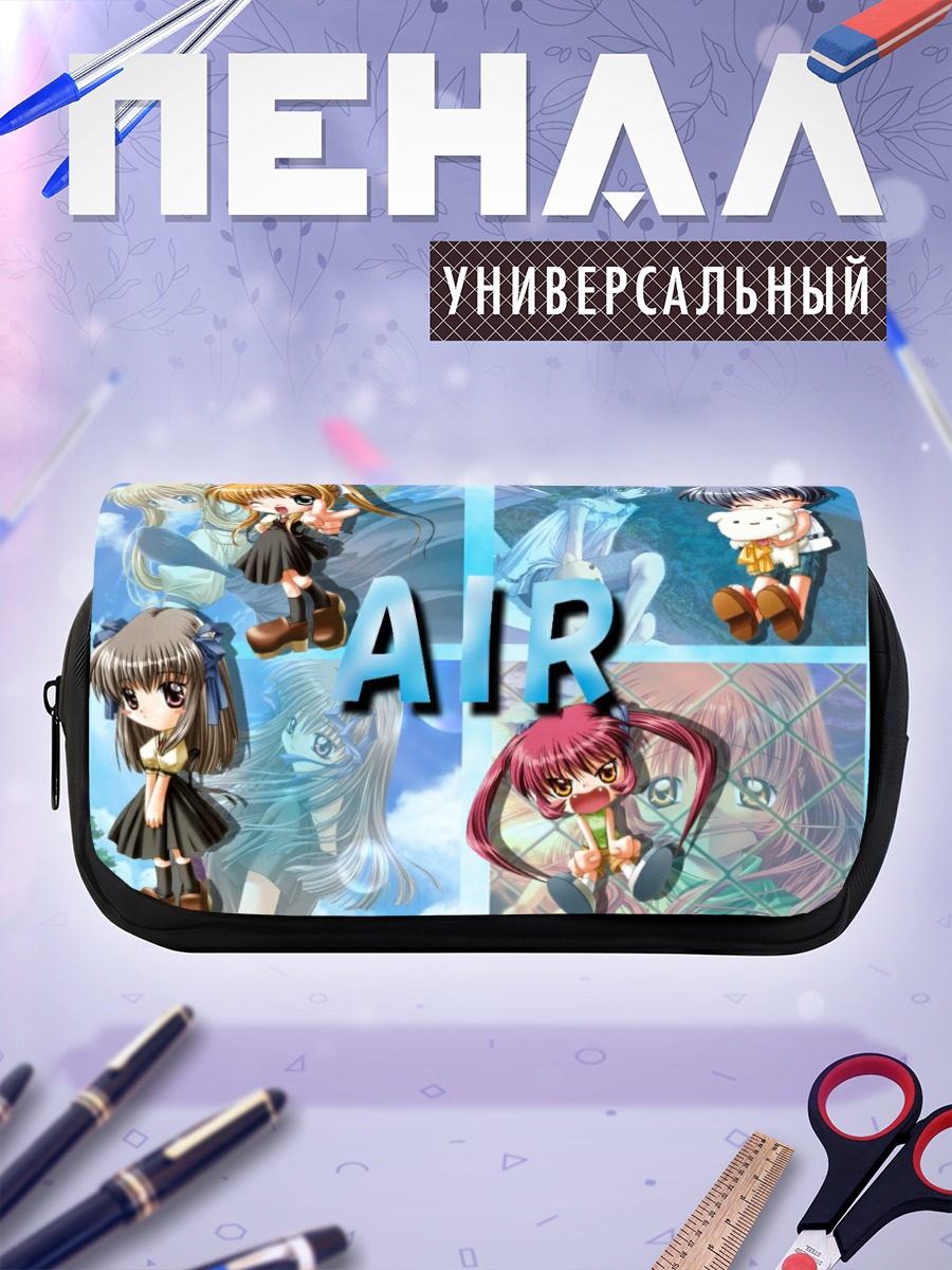 Пенал-косметичка Мисузу Камио в AIR