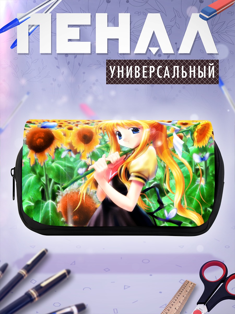 Пенал-косметичка Мисузу Камио в подсолнухах