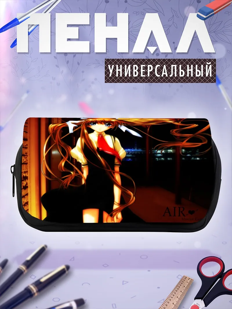Пенал-косметичка Мисузу Камио в сумерках