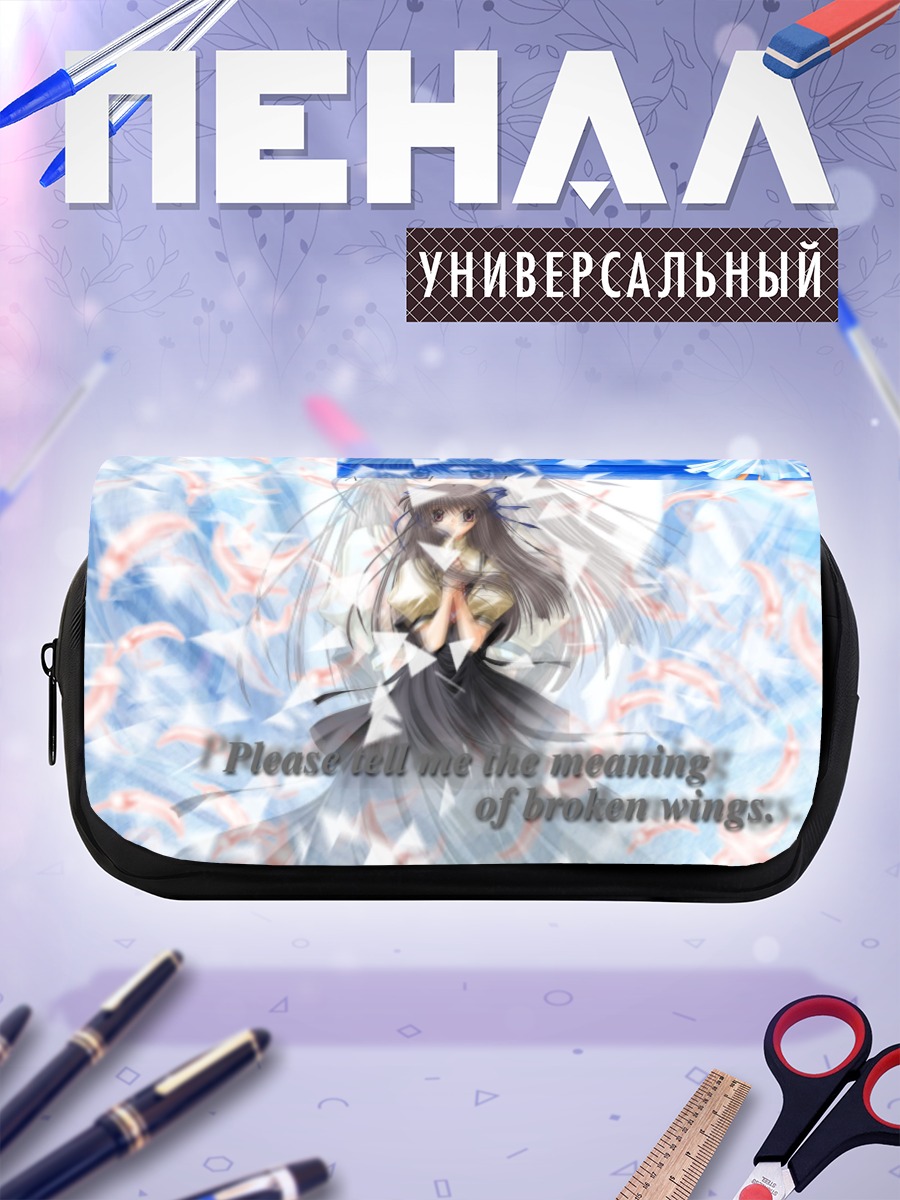 Пенал-косметичка Минаги Тоно в осколках