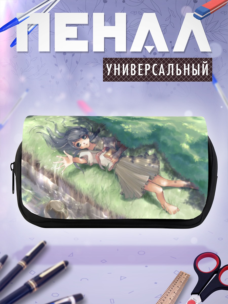 Пенал-косметичка Девушка у воды