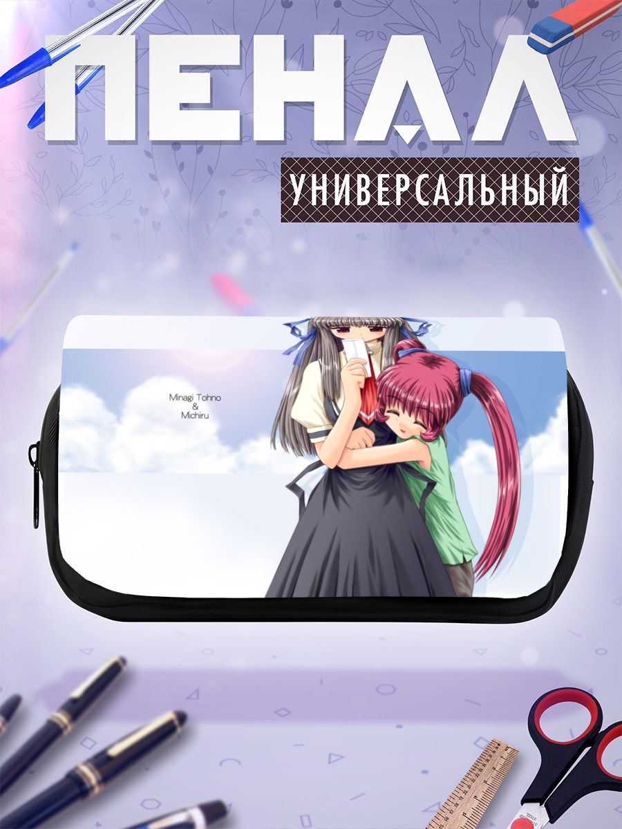Пенал-косметичка Минаги Тоно и Мичиру