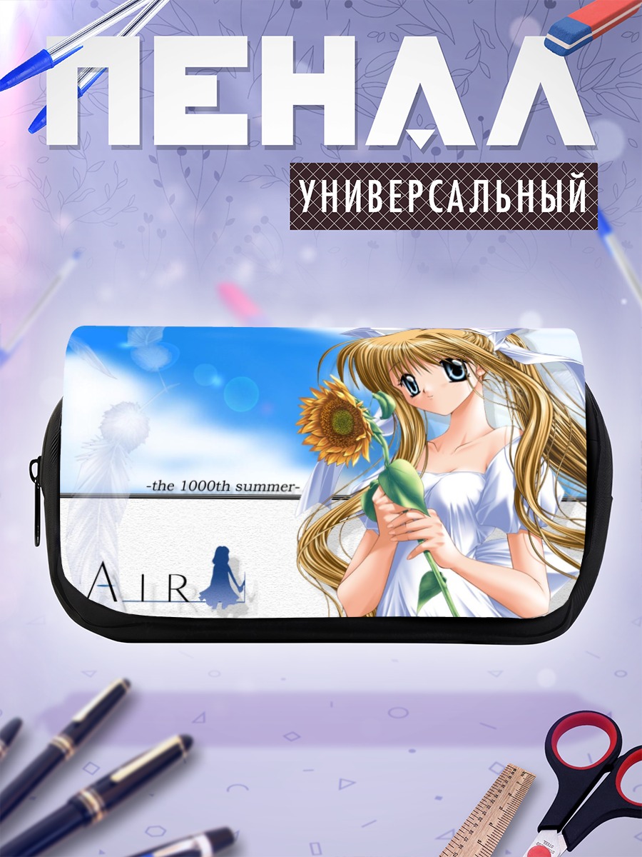 Пенал-косметичка Мисузу Камио с подсолнухом