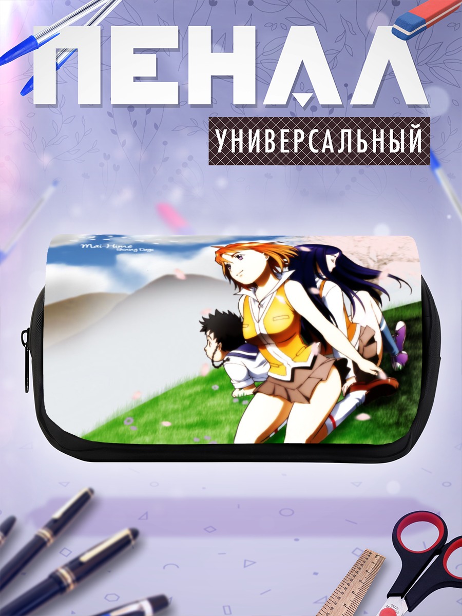 Пенал-косметичка Май Химе на лугу