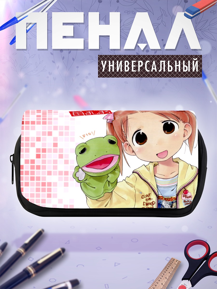 Пенал-косметичка Миу Мацуока с лягушкой