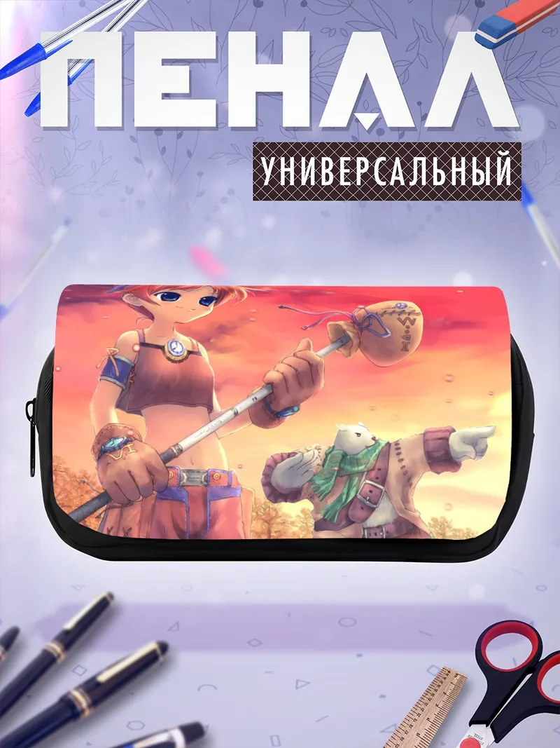 Пенал-косметичка Игрок в Панга