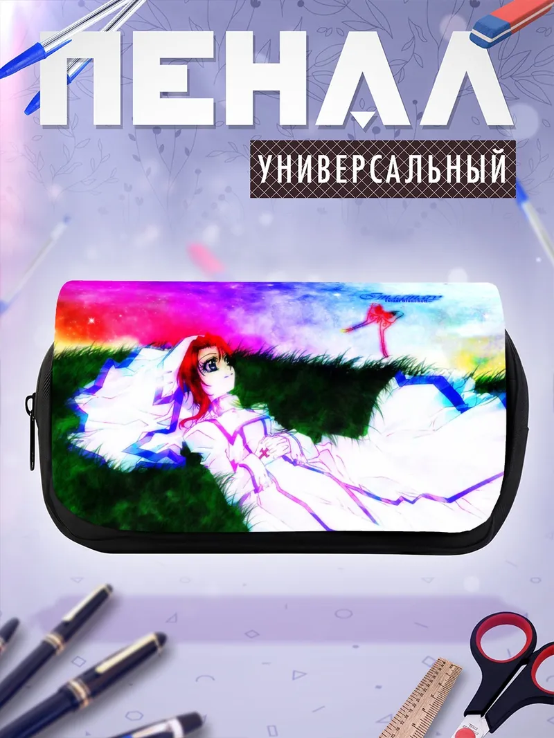Пенал-косметичка Эстер Бланшетт в траве