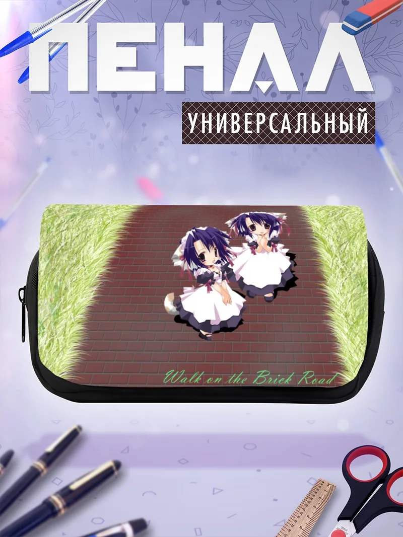 Пенал-косметичка Горничные чиби