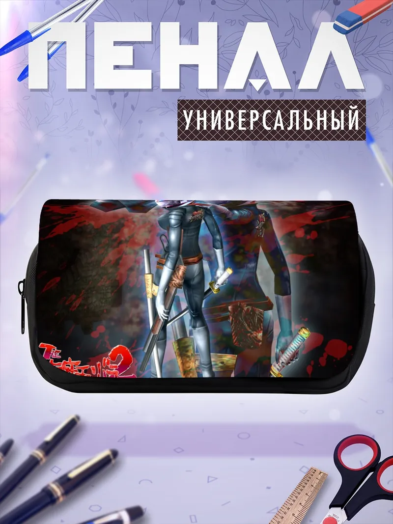 Пенал-косметичка Сестры Онечанбара