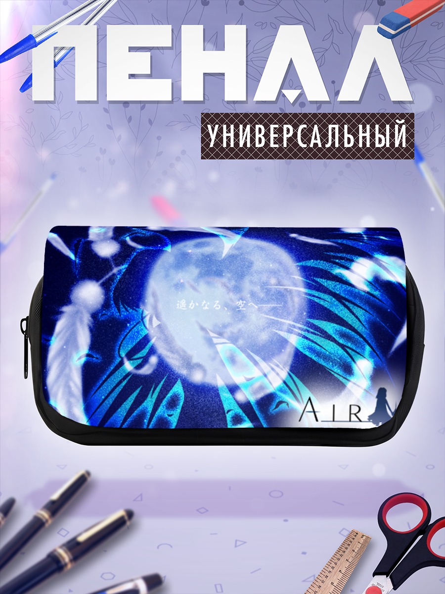 Пенал-косметичка Канна в лунном свете