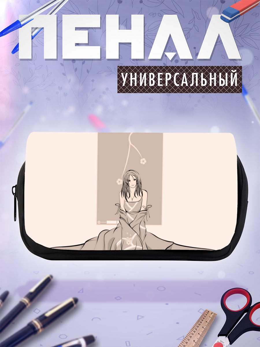 Пенал-косметичка Лэйн Ивакура в пустоте