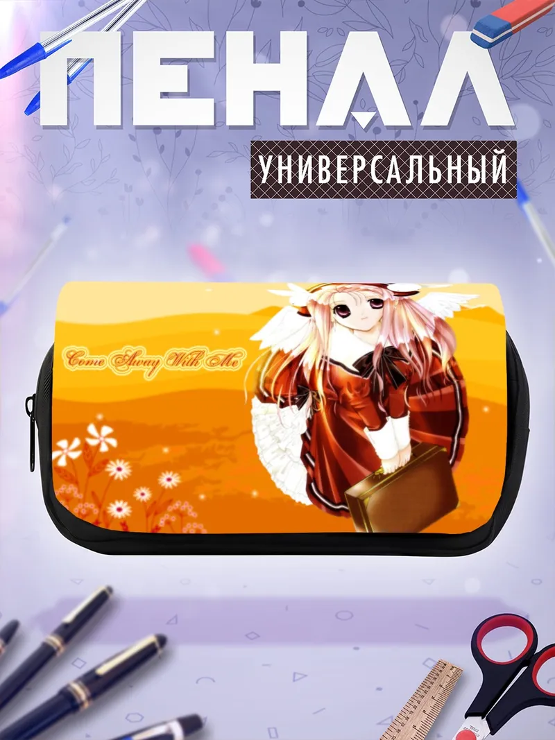 Пенал-косметичка Миша с чемоданом