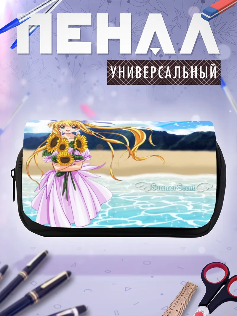 Пенал-косметичка Мисузу Камио с подсолнухами