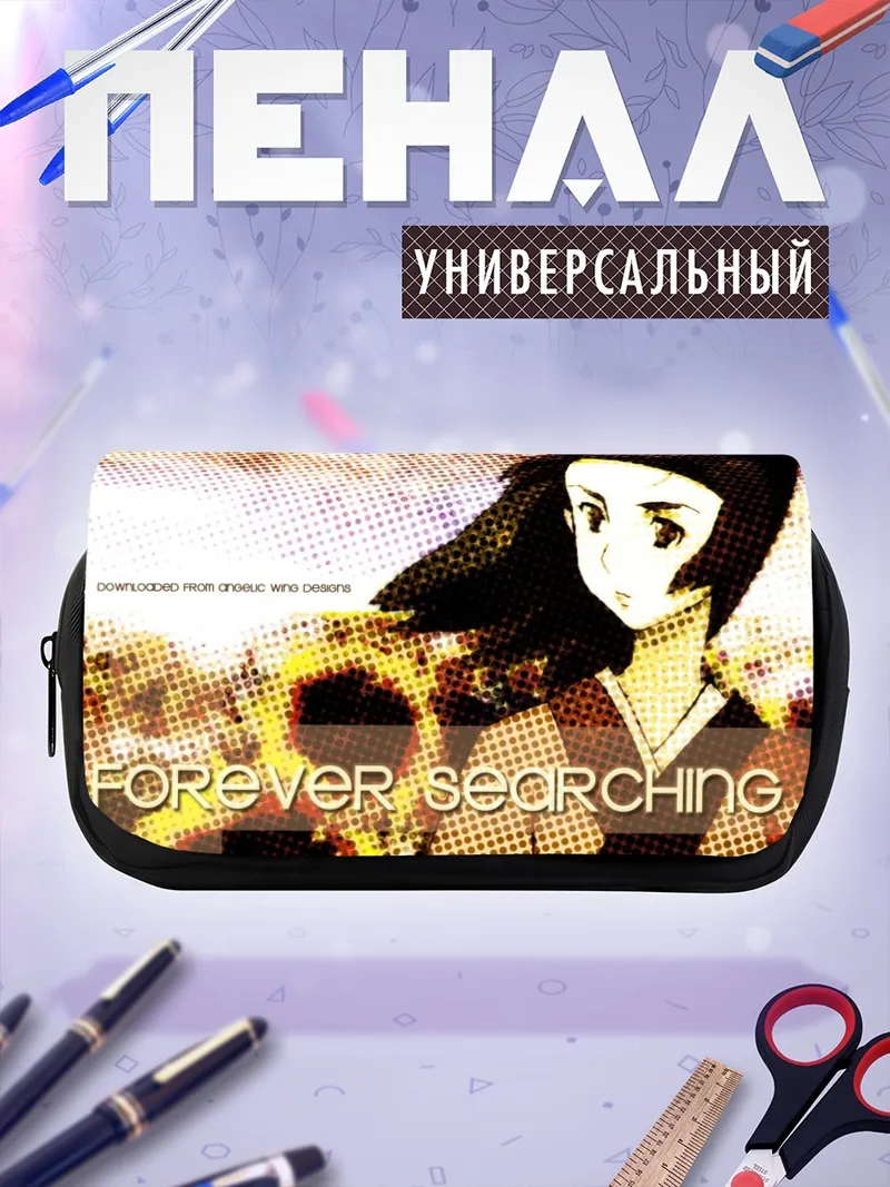 Пенал-косметичка Фуу в поисках