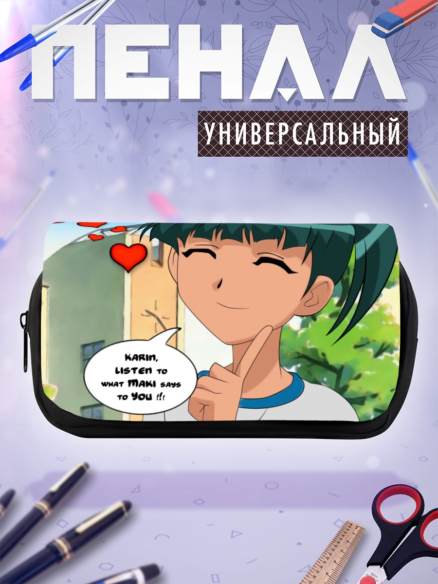 Пенал-косметичка Маки Токито с сердечками