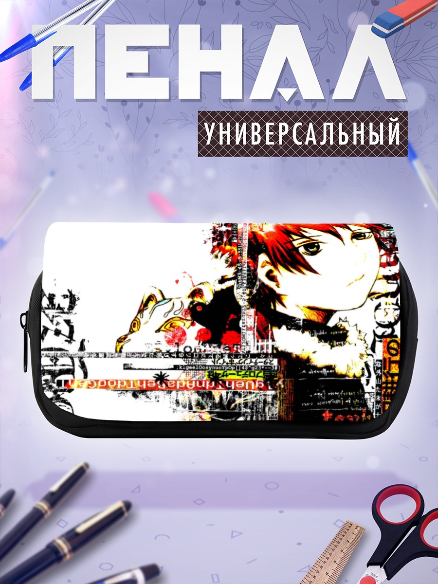 Пенал-косметичка Ран в Технолайз