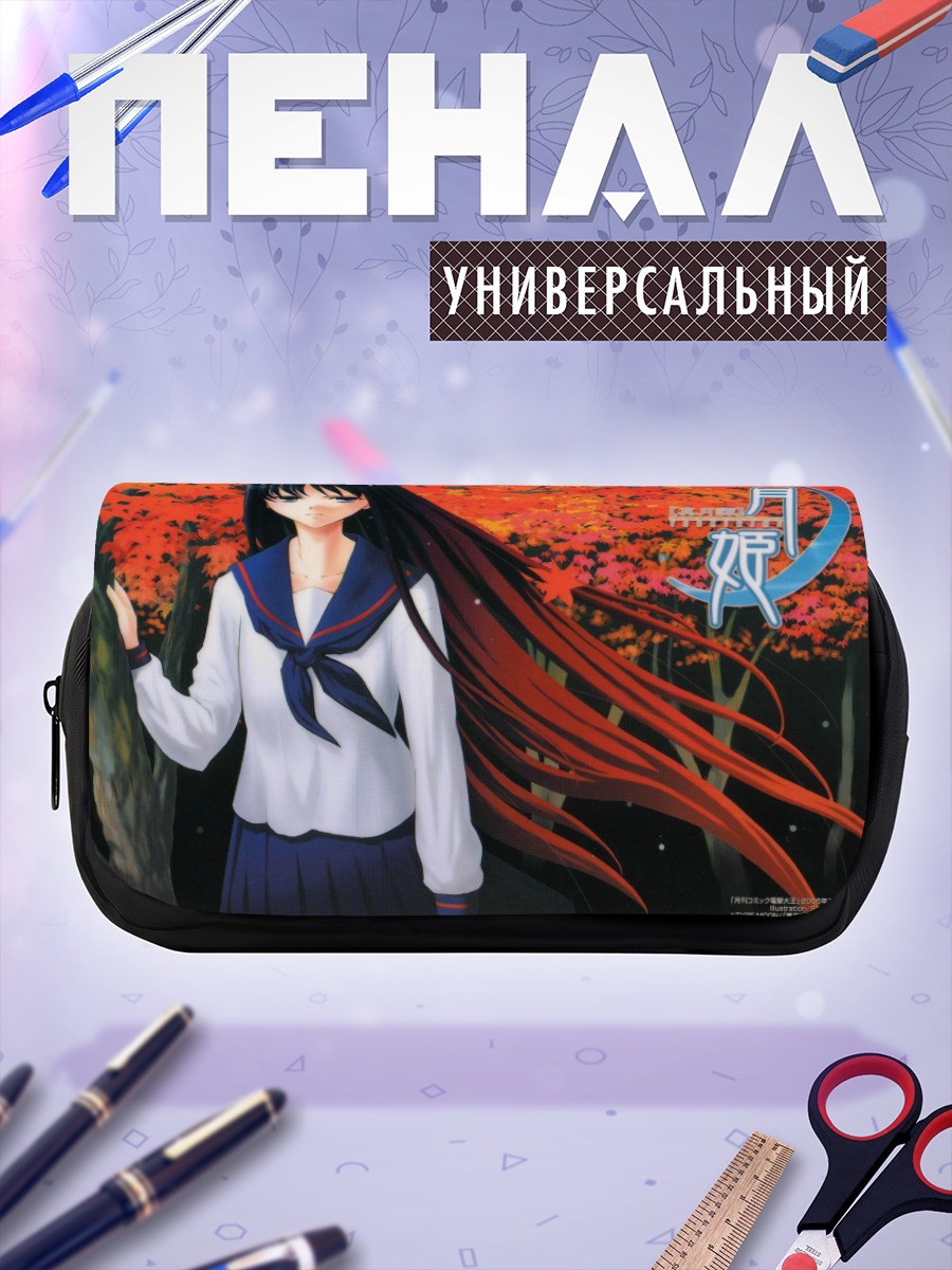 Пенал-косметичка Акиха Тоно в клёнах
