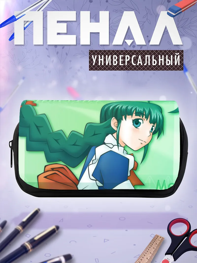 Пенал-косметичка Ос-тан в Windows