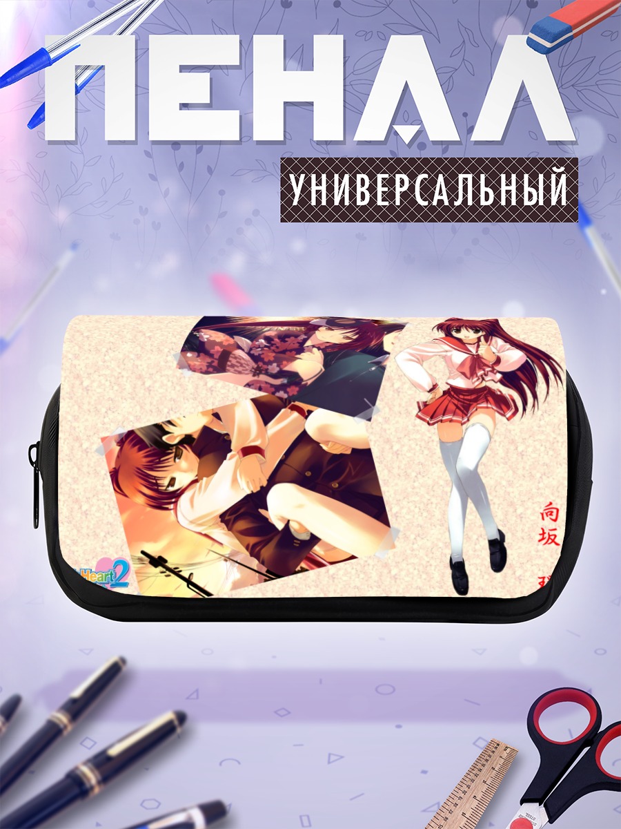 Пенал-косметичка Тамаки Косака в школе