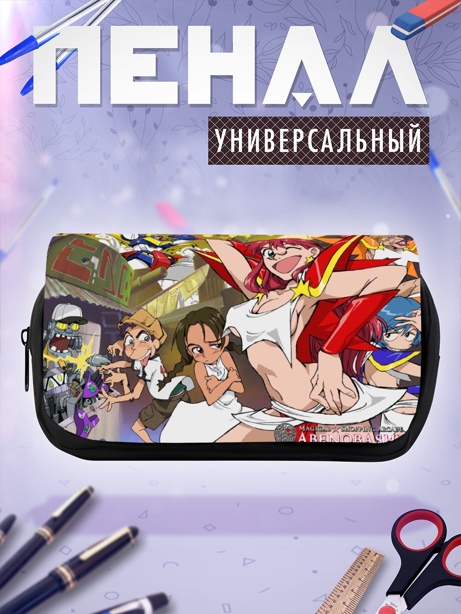 Пенал-косметичка Магический квартал Абенобаши