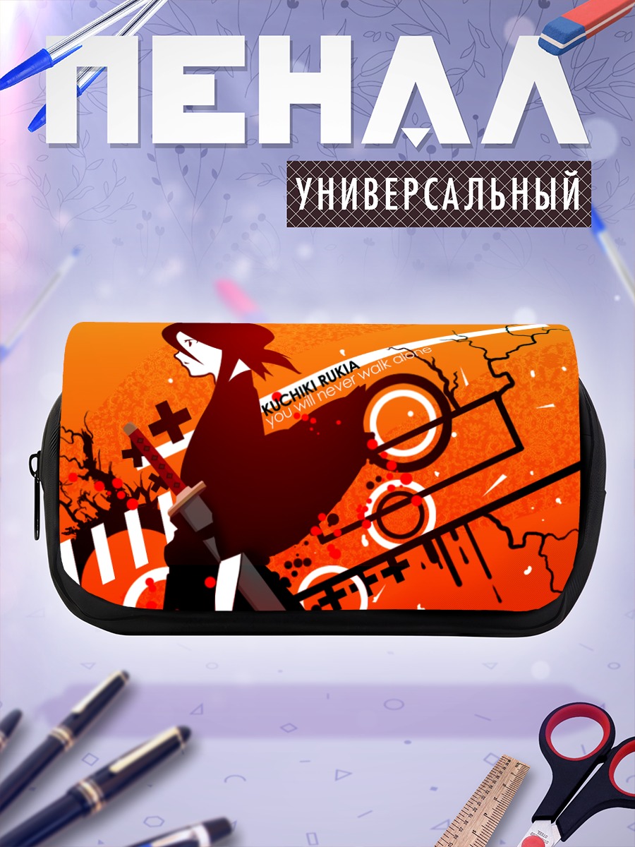 Пенал-косметичка Рукия Кучики с мечом