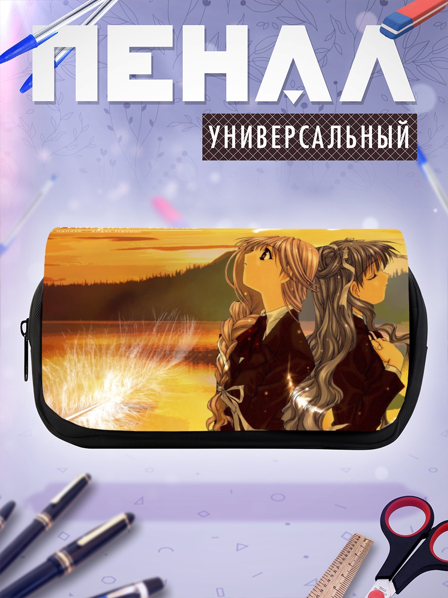 Пенал-косметичка Энджел Даст на закате