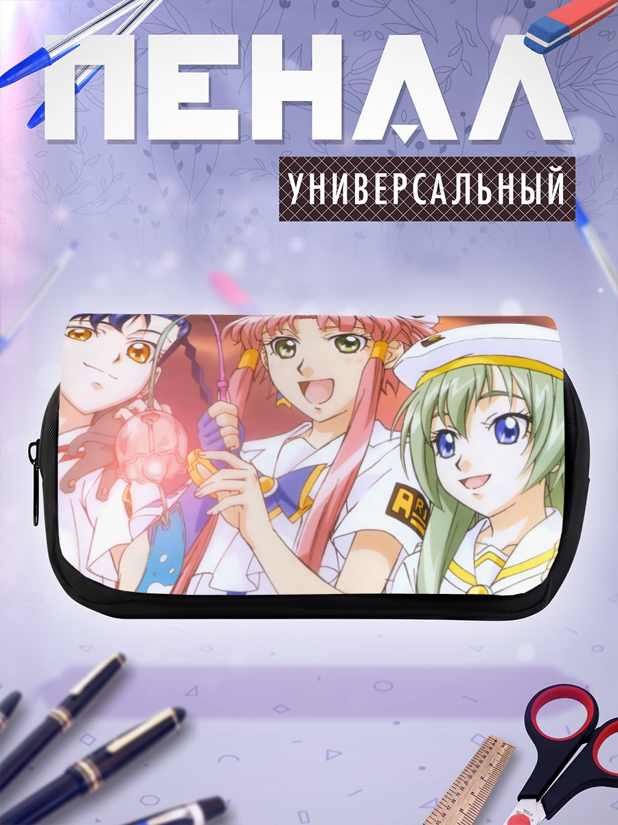 Пенал-косметичка Ария и подруги