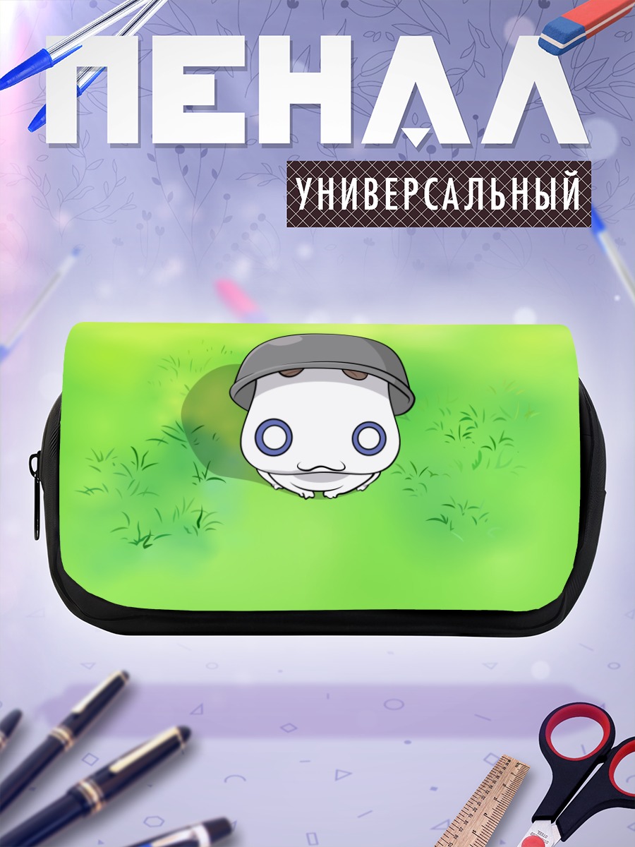 Пенал-косметичка Ария Покотэнг в траве