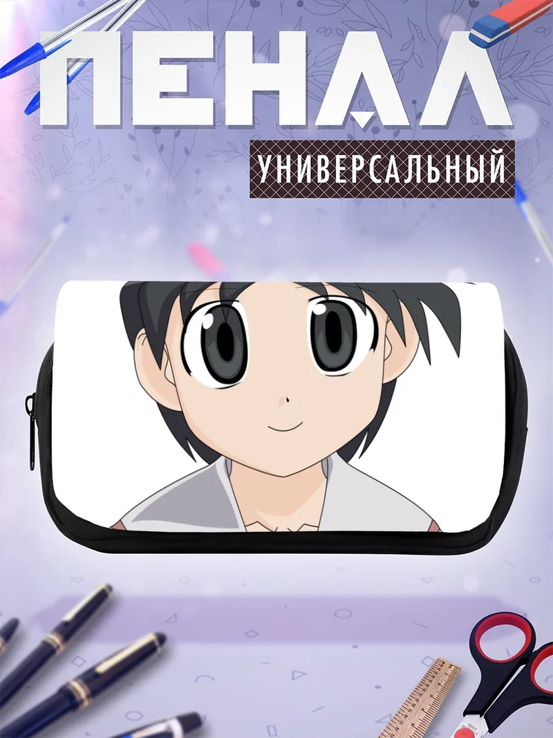 Пенал-косметичка Чихиро из Азуманга Дайо