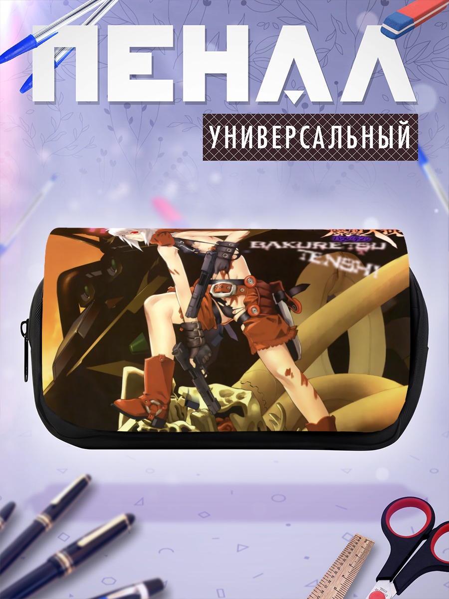 Пенал-косметичка Джанго в бою