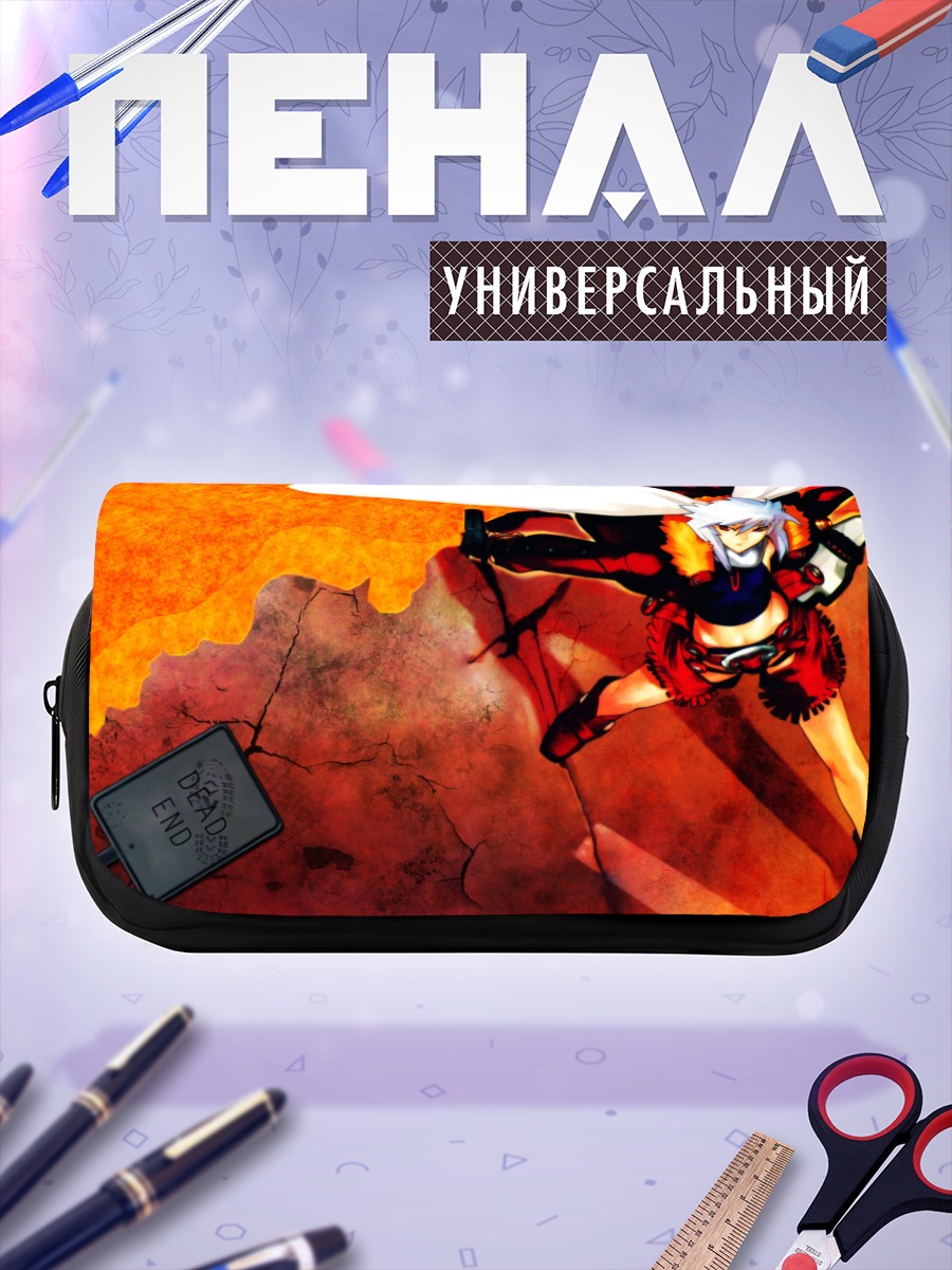 Пенал-косметичка Джо в огне
