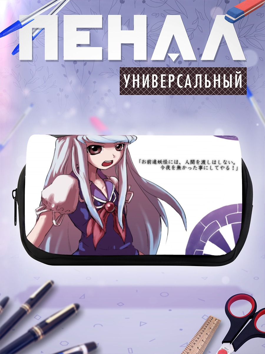 Пенал-косметичка Кейне Камиширасава в гневе