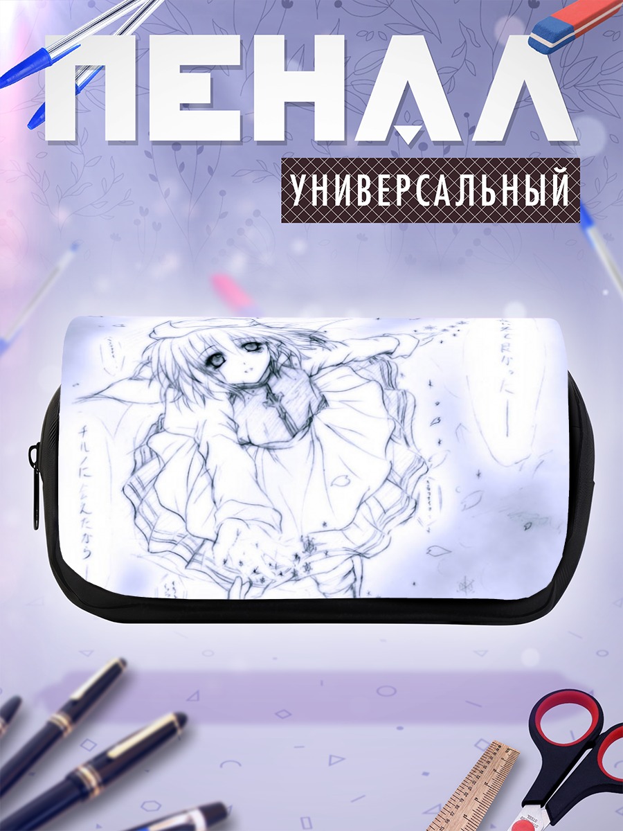 Пенал-косметичка Летти Уайтрок в снегу