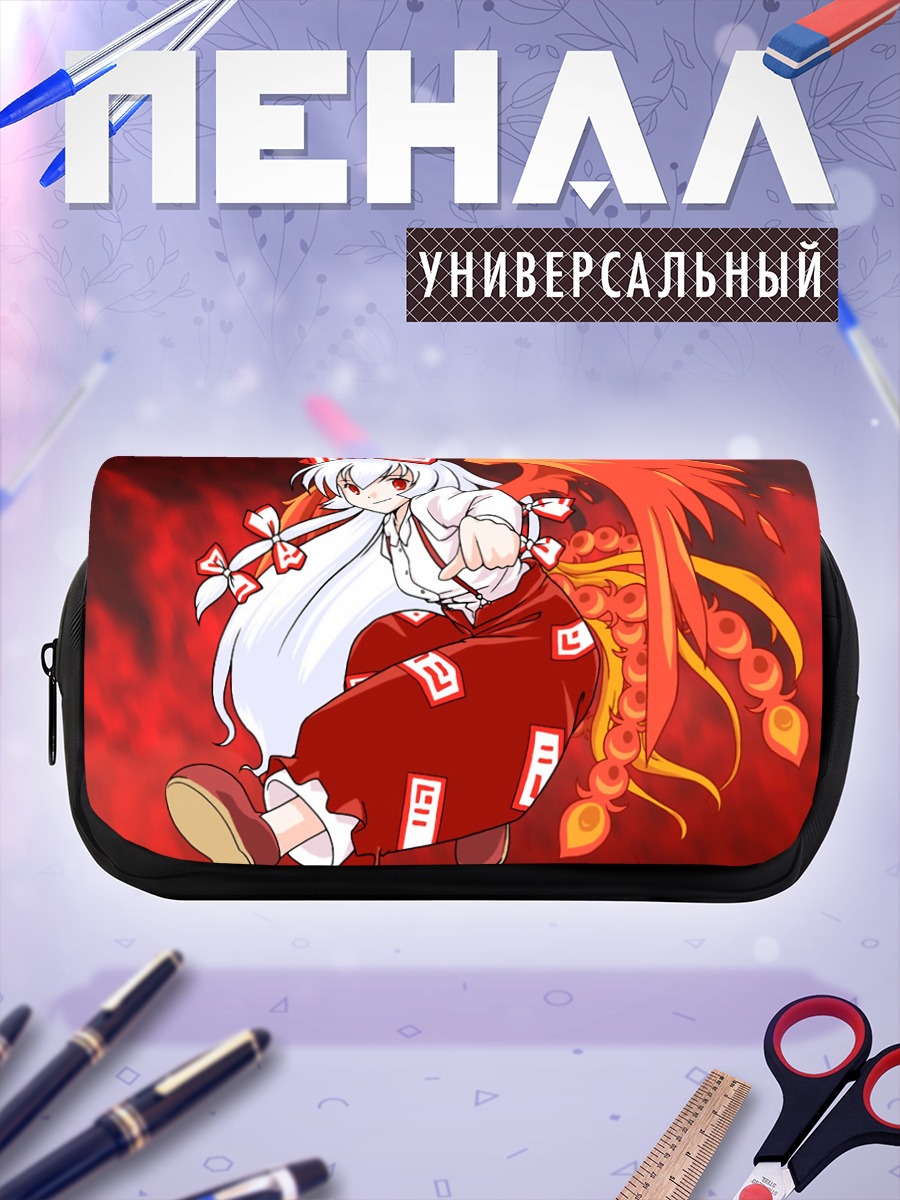 Пенал-косметичка Моко Фудзивара в огне
