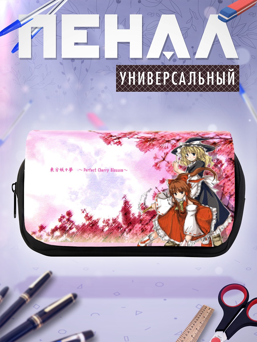 Пенал-косметичка Рейму и Мариса в сакуре
