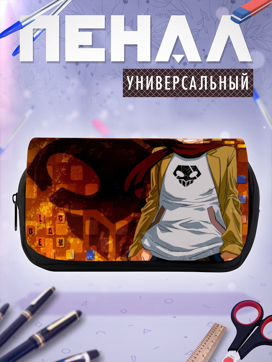 Пенал-косметичка Ичиго Куросаки в шарфе
