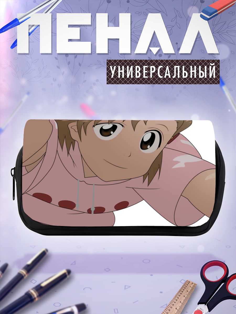 Пенал-косметичка Юзу Куросаки