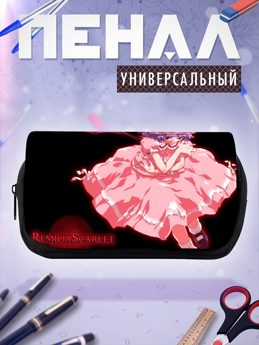 Пенал-косметичка Ремилия Скарлет в платье