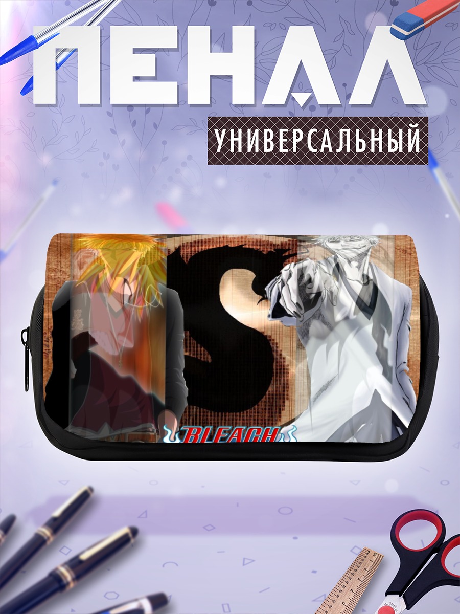 Пенал-косметичка Ичиго Куросаки в Бличе