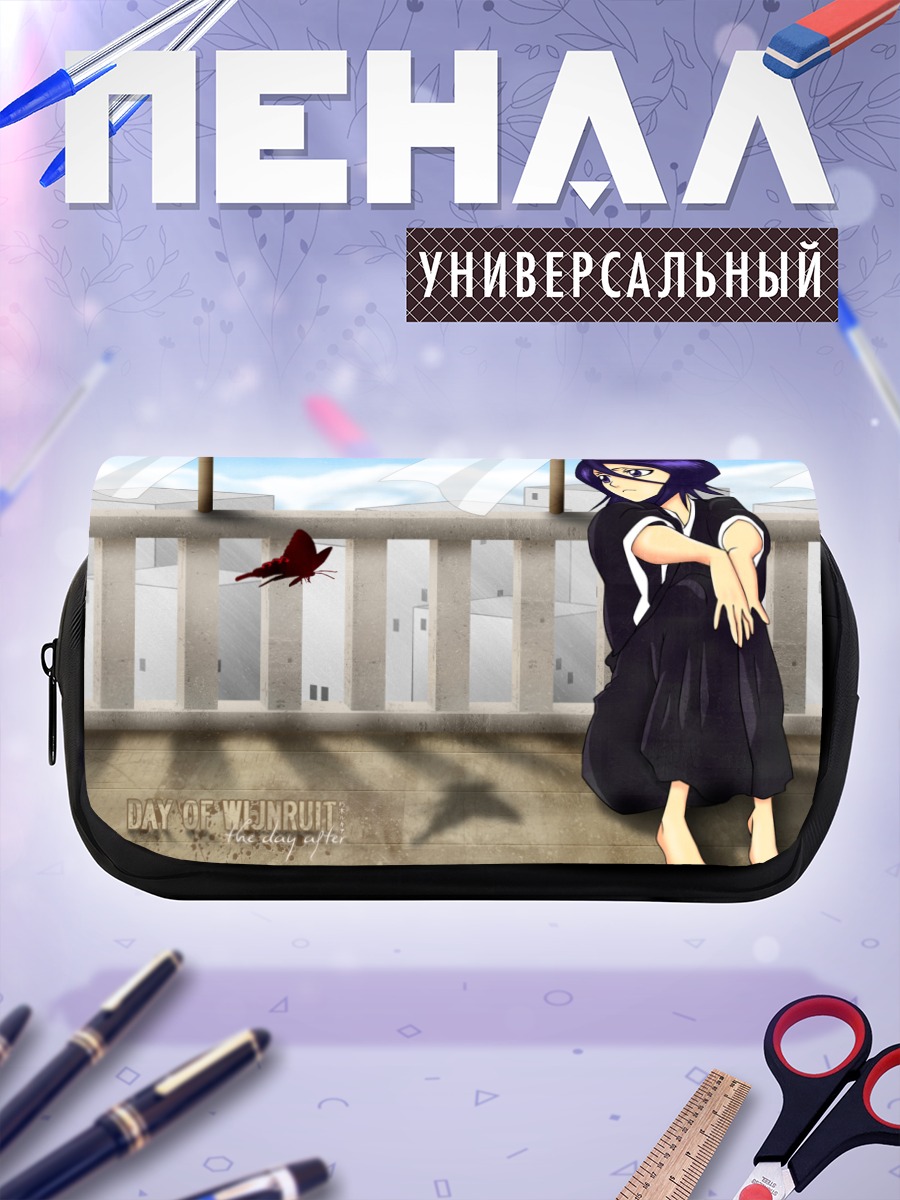 Пенал-косметичка Рукия Кучики в ожидании