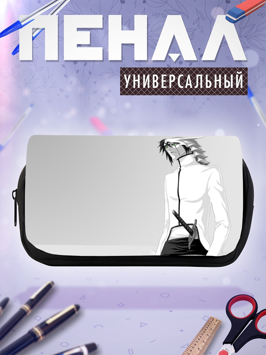 Пенал-косметичка Улькиорра Сиффер в белом