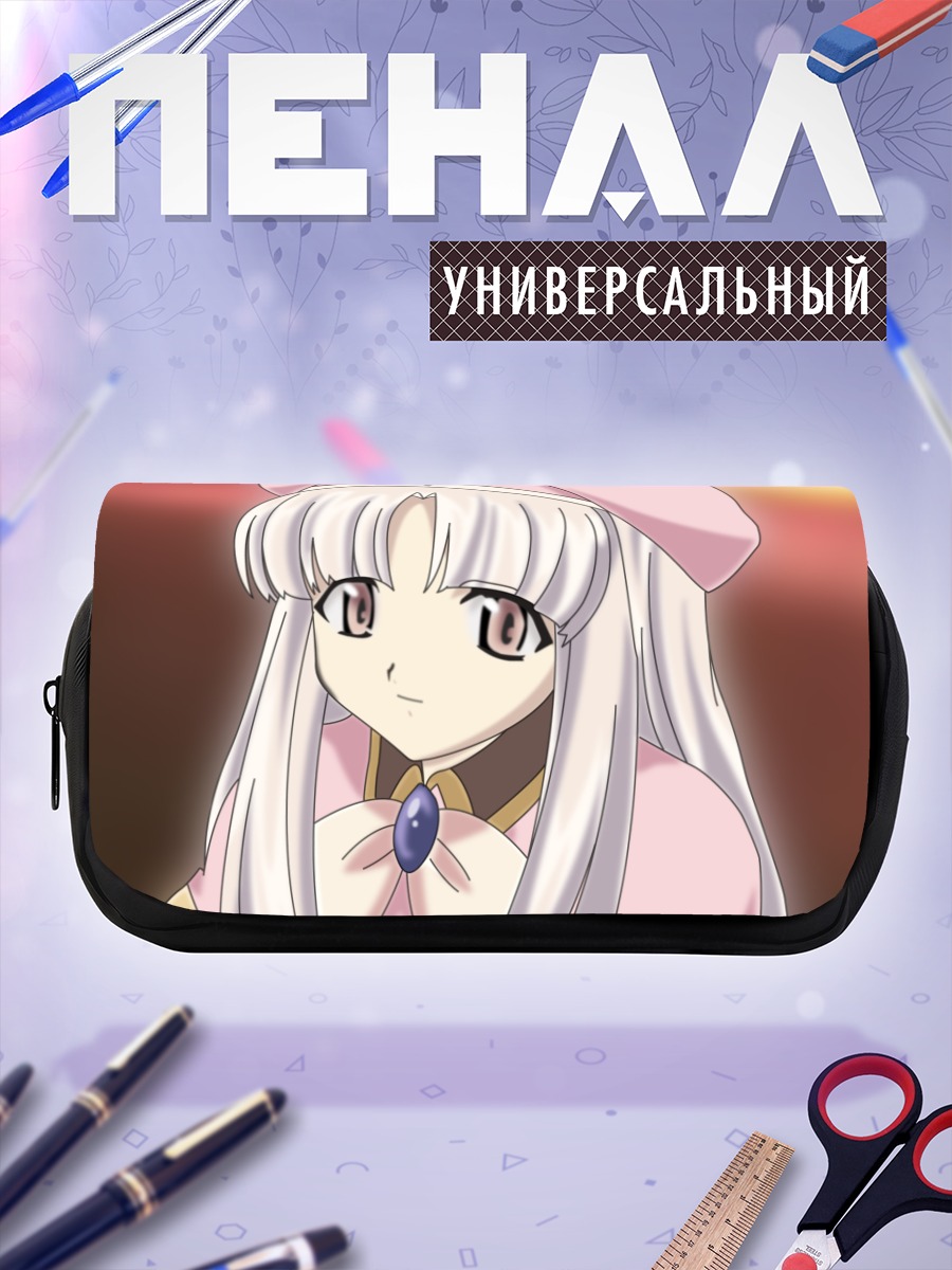 Пенал-косметичка Азмария Хендрик