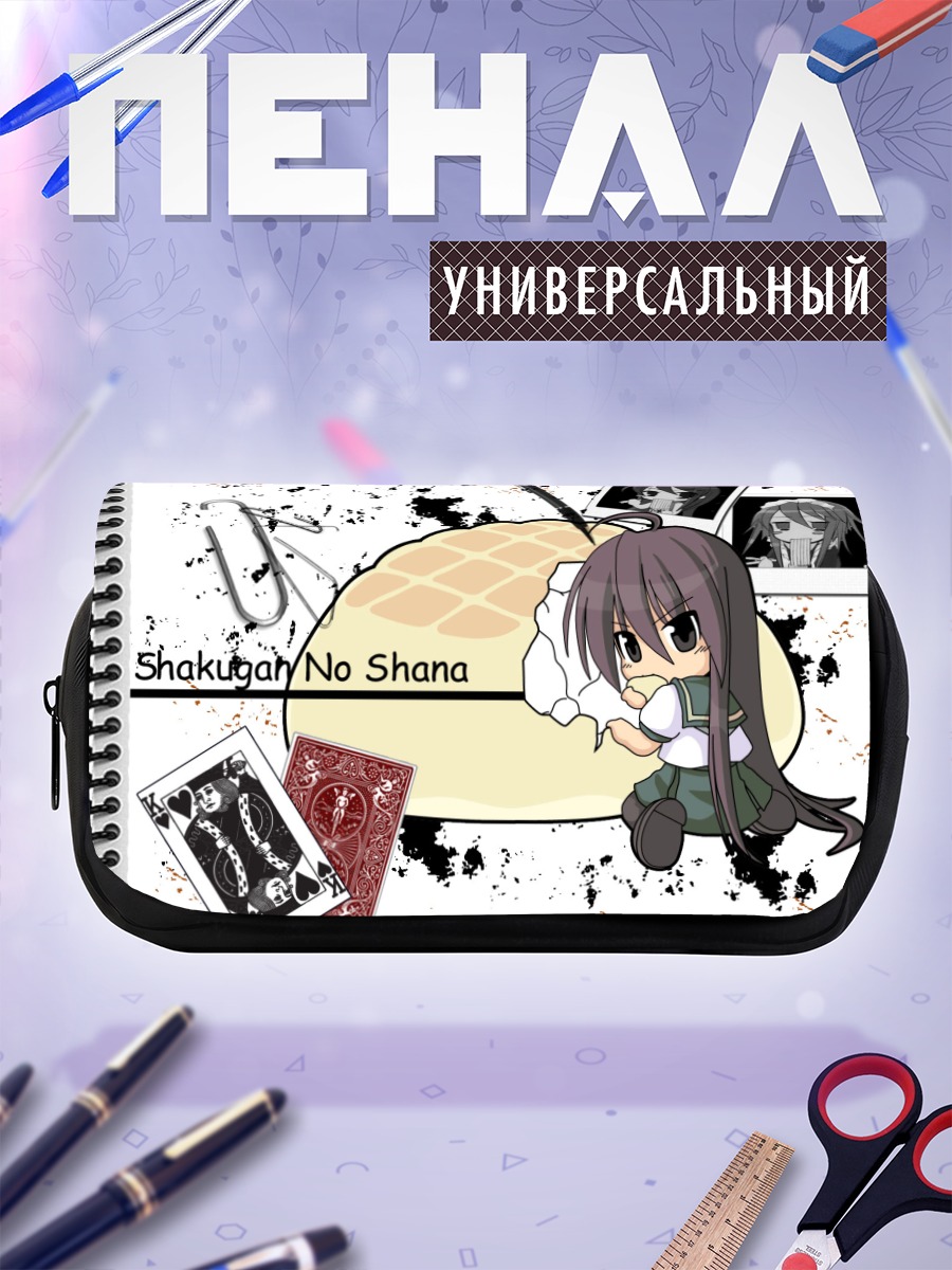 Пенал-косметичка Шана с десертом