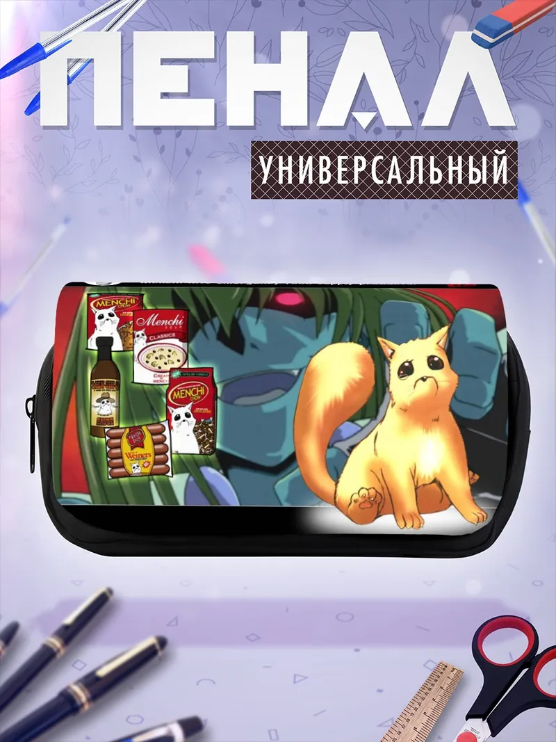 Пенал-косметичка Менчи в упаковке