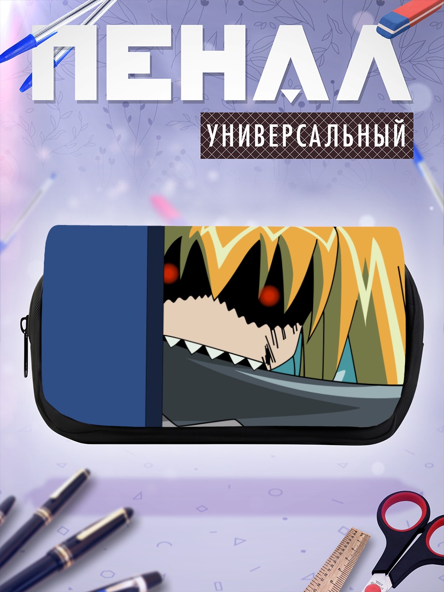 Пенал-косметичка Эксель в засаде