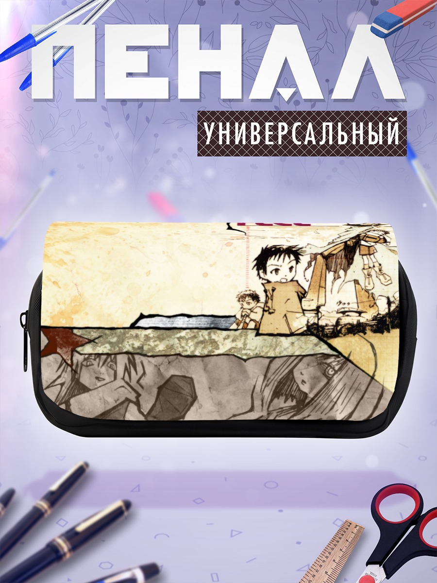 Пенал-косметичка FLCL Мир фантазий