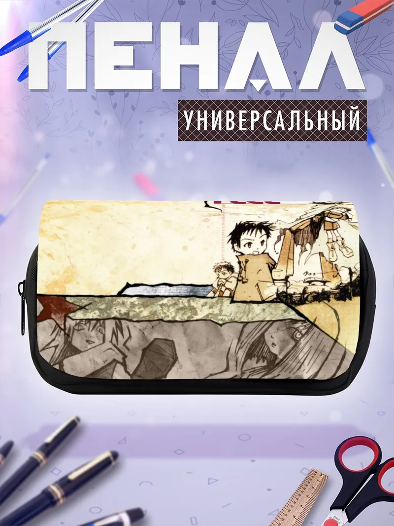 Пенал-косметичка FLCL Мир фантазий