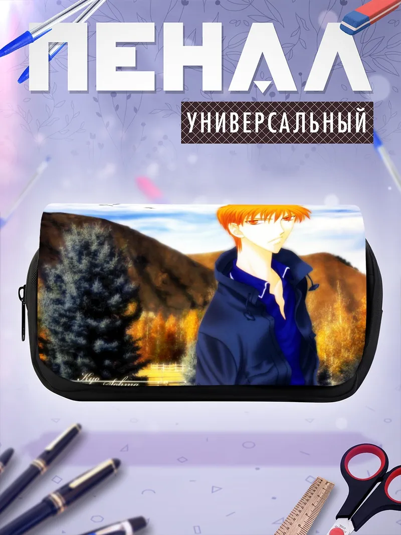 Пенал-косметичка Кё Сома в горах