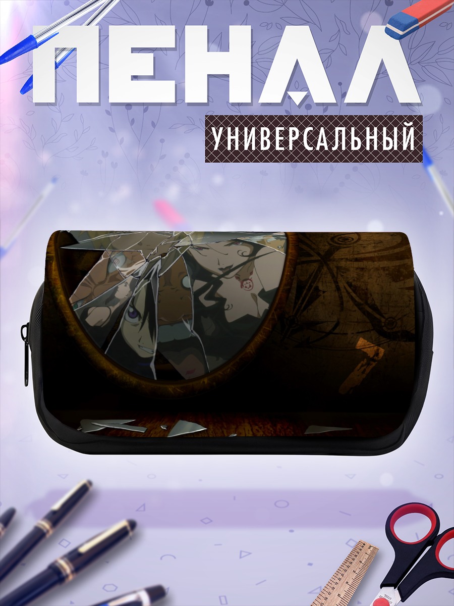 Пенал-косметичка Эдвард Элрик в осколках